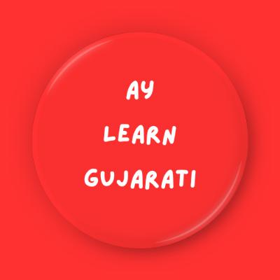 Tarsyo Kagdo/Thirsty Crow in Gujarati