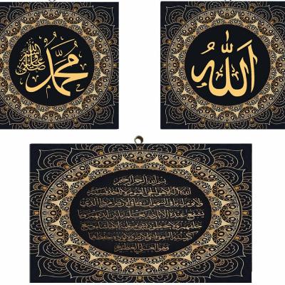 Sholawat Tibbil Qulub