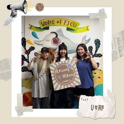 EP08|沒想到自己的短影音,能讓人對生活有所期待✨ Feat.U娜 Yoona EP08|沒想到自己的短影音,能讓人對生活有所期待✨ Feat.U娜 Yoona