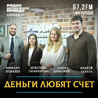 Не только вклады: как прокачать свою финансовую грамотность и благополучие