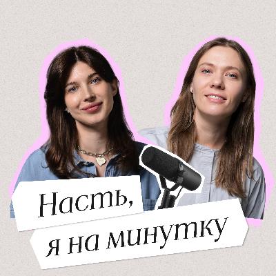 Наталья Дудина: путь от директора по маркетингу к cооснователю музыкальной школы