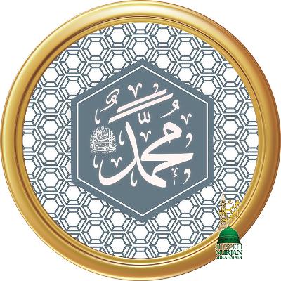Gul e Muhammadi saw Layla Zahra New Ramadan Nasheed Mystic Meditation Gul e Muhammadi saw Layla Zahra New Ramadan Nasheed Mystic Meditation