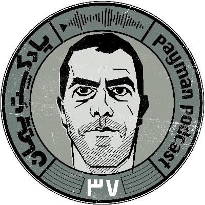 داستان دست به دست، خاک به خاک