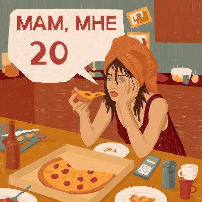 Любовь и дейтинг: где искать пару и точно ли нам это нужно Любовь и дейтинг: где искать пару и точно ли нам это нужно