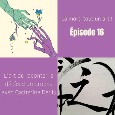 EP 16 - L’art de raconter le décès d’un proche avec Catherine Denis EP 16 - L’art de raconter le décès d’un proche avec Catherine Denis