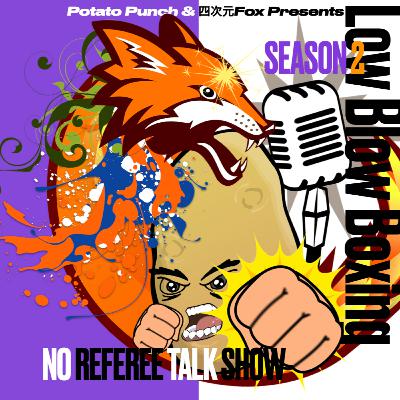 Ep.31 Chicago/天心デビュー戦/シャクール吉野戦