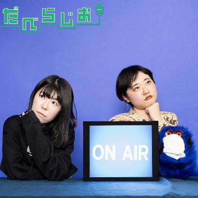 「工藤公康の息子」であることに苦しんだ俳優・工藤阿須加　たどりついたのは「家族は自分の支え」という境地