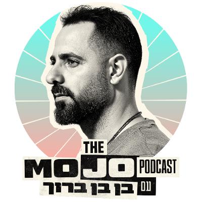 הרב שניאור גרינוולד | פרק מיוחד לכבוד ה׳ בטבת - #342