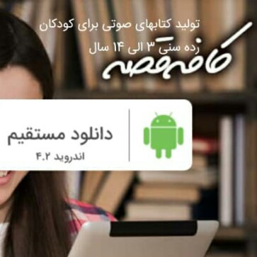 فروشی نیست