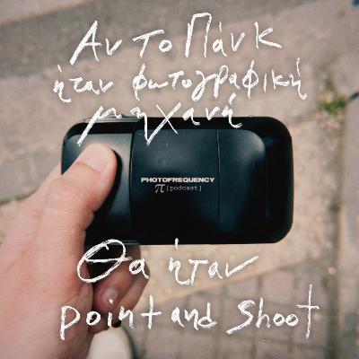 Point and Shoot