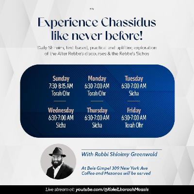 Likktei Torah｜ Achrei p50｜ Rabbi S. Greenwald- Why do we need Torah, Tefliah and Tzdukah in life