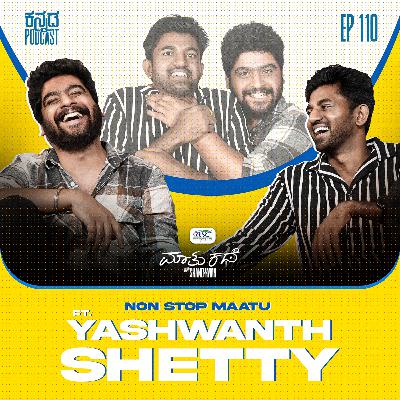 All Topics Discussion with ‪@yashwanth__mk‬ | MKWS-112 | Kannada Podcast