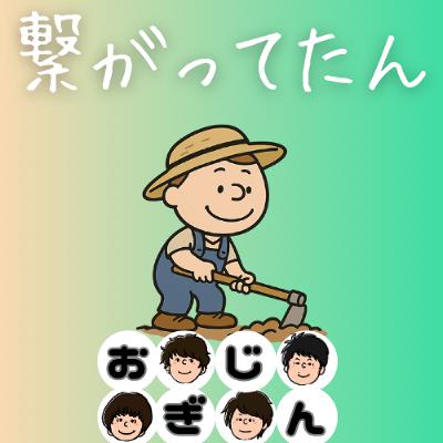 村