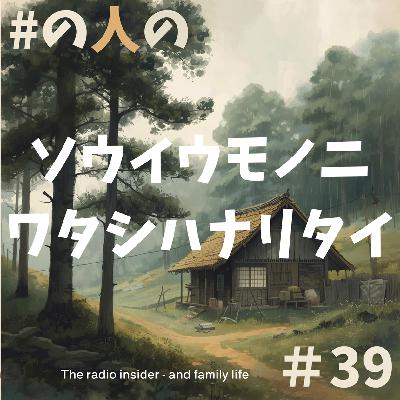 #39 そういうものに わたしはなりたい #39 そういうものに わたしはなりたい