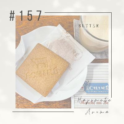 第１５７話 / BUTTER
