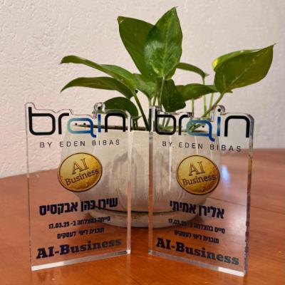 סיפור ההיכרות שלנו - עונה 1 פרק 1 | זום אין על פרק ב