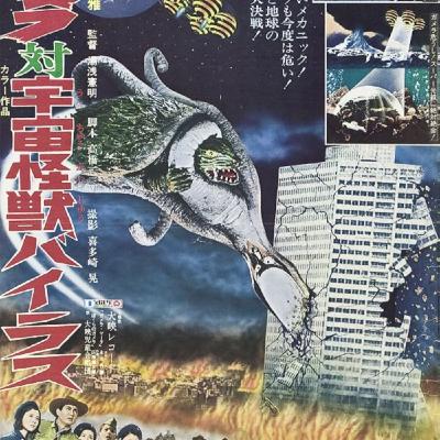 68. Kosmiczna Sowokałamarnica! Noriaki Yuasa: Gamera kontra Viras (1968)