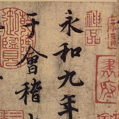《世说新语》Vol.1:碎片化,也是亮晶晶的心之碎片啊 《世说新语》Vol.1:碎片化,也是亮晶晶的心之碎片啊
