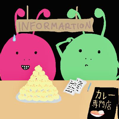 32: Lost in TranslaRtion