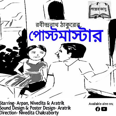 Postmaster | Rabindranath Tagore |