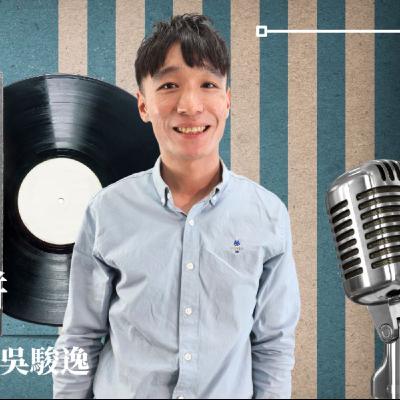 EP057獨角人物誌 | 創業之星 #呷乙餅町_超好吃蔥抓餅 | 創辦人 | 吳駿逸