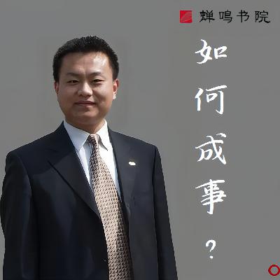 杨泽东：越不在乎结果，结果往往越好