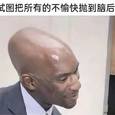 033.前额叶这玩意儿如果能提升一点配速...