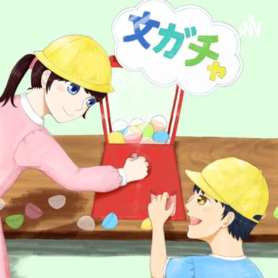 令和八年冬の章『朔人一首8』3 令和八年冬の章『朔人一首8』3