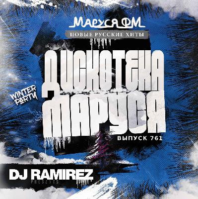 DJ Ramirez - Disco Marusya 761 [NY 2026 Edition] Part 3 #761