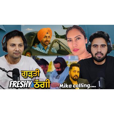Freshy ਠੱਗੀ Reality Mika Singh ਦਾਂ ਆਇਆ ਫੋਨ ਗੁੜਤੀ ਕੋਣ ਦੇ ਸਕਦਾ ਅਤੇ NIRMALJIT SINGH SEKHON History
