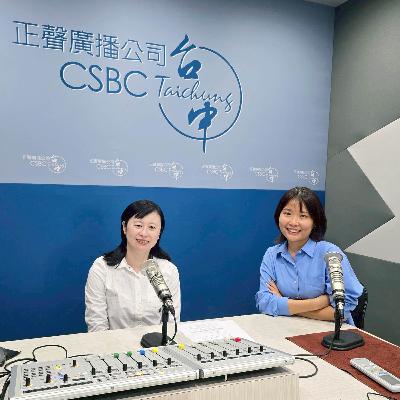 115年01月02日節目 春雨文教基金會的使命與定位 115年01月02日節目 春雨文教基金會的使命與定位