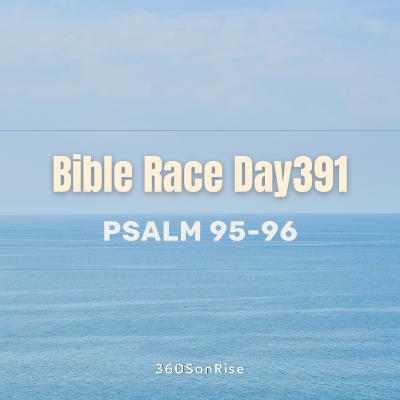 Bible Race 1/25/2025: Day391: Psalm 95-96