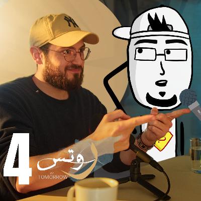 Roots of Tomorrow - Podcast | مع بندق - براء إنذار | كيف بتصنع فرق للجيل القادم؟ Roots of Tomorrow - Podcast | مع بندق - براء إنذار | كيف بتصنع فرق للجيل القادم؟