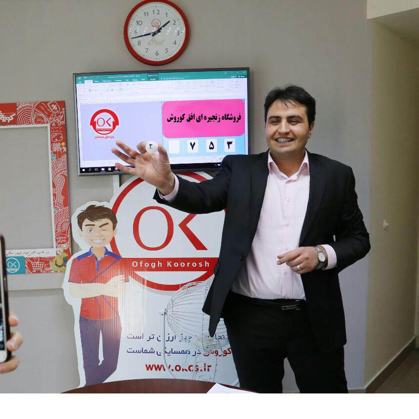 گفتگوی رادیو افق کوروش با مهندس نادری