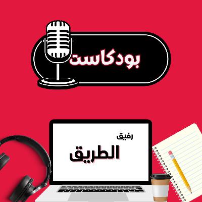 بحب كل الناس