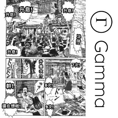 EP58: 前所未見的升息環境,美國經濟前景的若干猜想 EP58: 前所未見的升息環境,美國經濟前景的若干猜想