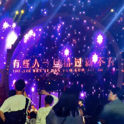 展信佳 17 | 关于被问到的爱情