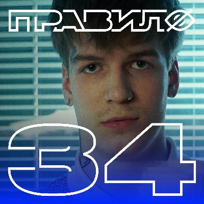 Soda Luv: сколько можно заработать на вебкаме (подкаст «правило 34»)