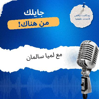 الثقه والكبر