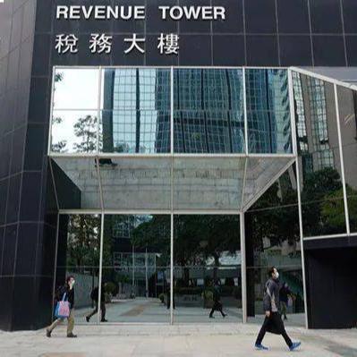 E28. 消失在三十三层——香港税务大楼凶杀案