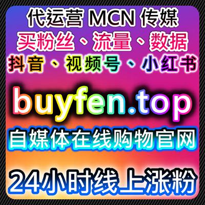 哔哩秒单点赞与B站真人分享策略，自动化平台助力内容流量提升