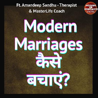 How to save modern relationships? How to save modern relationships?