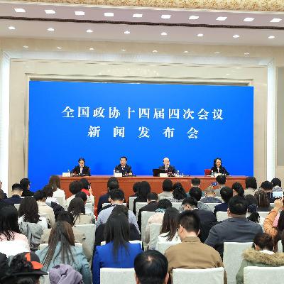 China's top political advisory body unveils key agenda for annual session