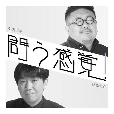 第3問:Qさま!!難しすぎません? 第3問:Qさま!!難しすぎません?