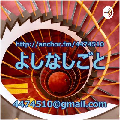 士郎正宗の世界展~「攻殻機動隊」と創造の軌跡~観てきた 士郎正宗の世界展~「攻殻機動隊」と創造の軌跡~観てきた