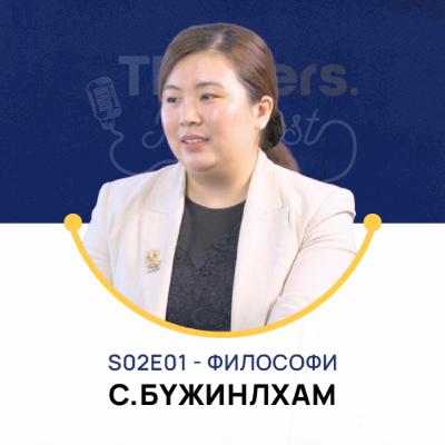 Thinkers Podcast S02E01: Philosophy, Bujinlkham.S Thinkers Podcast S02E01: Philosophy, Bujinlkham.S