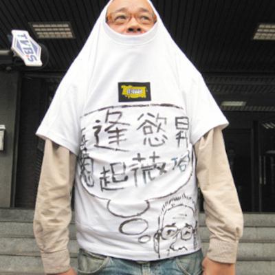 台灣民主的喜劇元素 台灣民主的喜劇元素