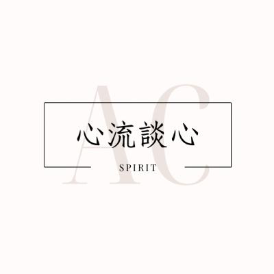 S1EP3為何說行話是成為專業人士的起手式？