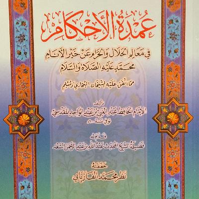 120-The Prayer of Fear-Salaah Al-Khawf