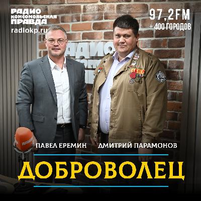 Трудкрут: Российские студотряды - это про дружбу, уважение и ценный опыт